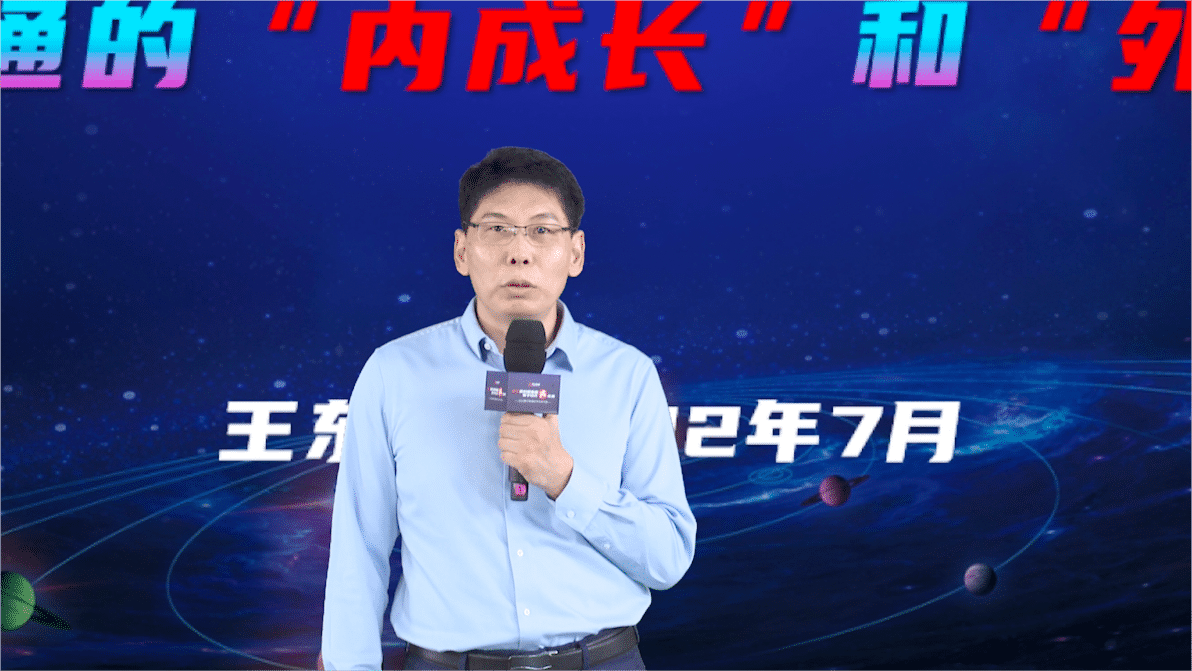 东总2.png